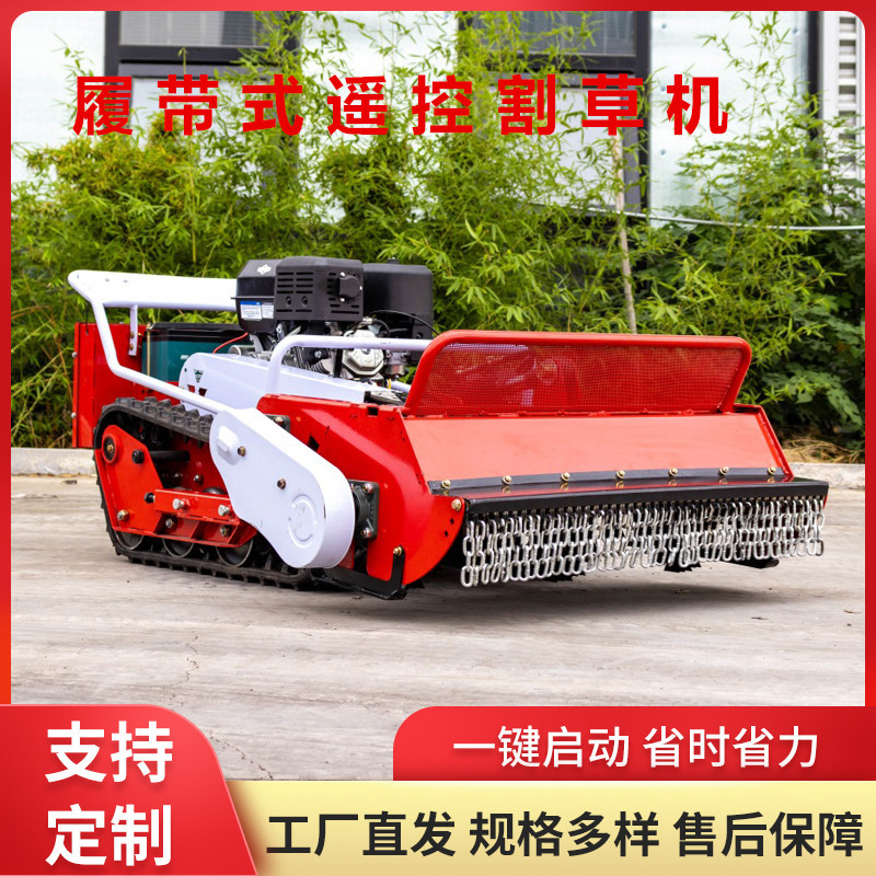 New household small remote control lawn mower crawler self-walking lawn mower multifunctional four-wheel drive orchard lawn mower