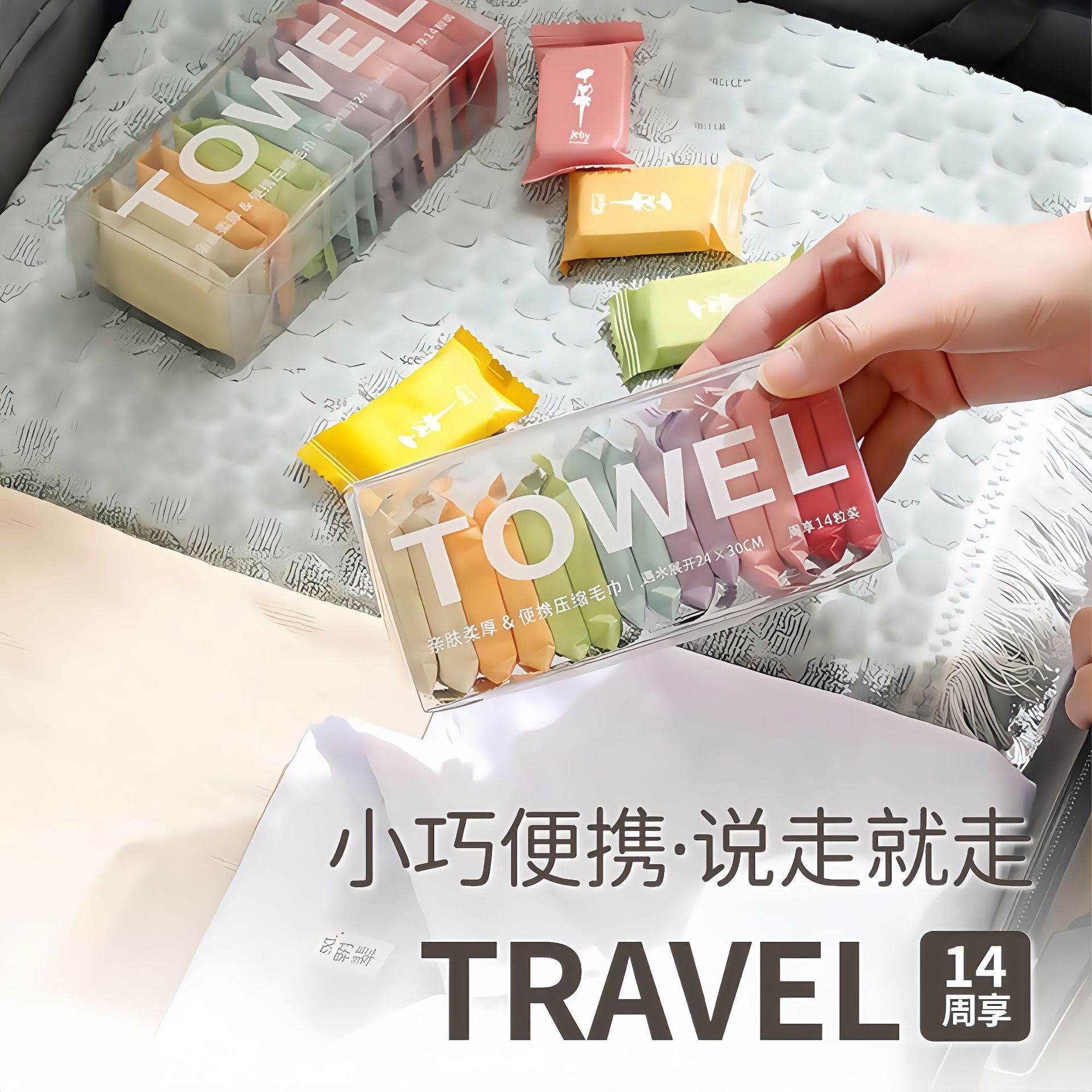 Disposable Compressed Towel Portable Travel Independent Packaging Box Compressed Towel Thickeneded and Thickeneded Towel