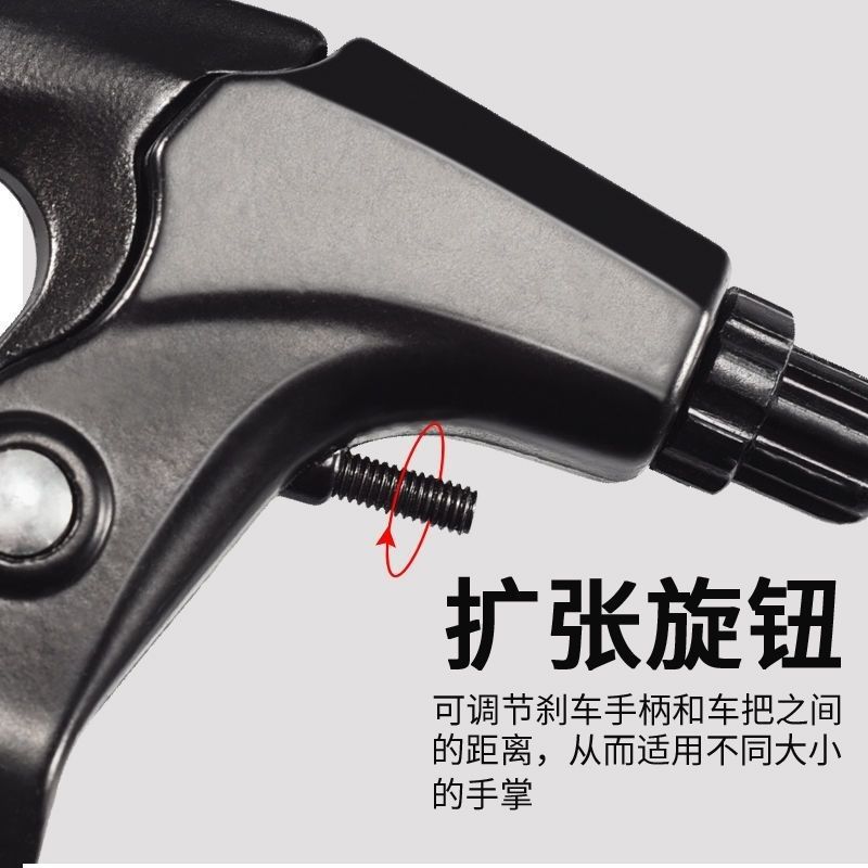 Picture of Bicycle brake handle mountain bike brake handle ultra-light aluminum alloy handbrake handle metal V brake disc brake handle handle
