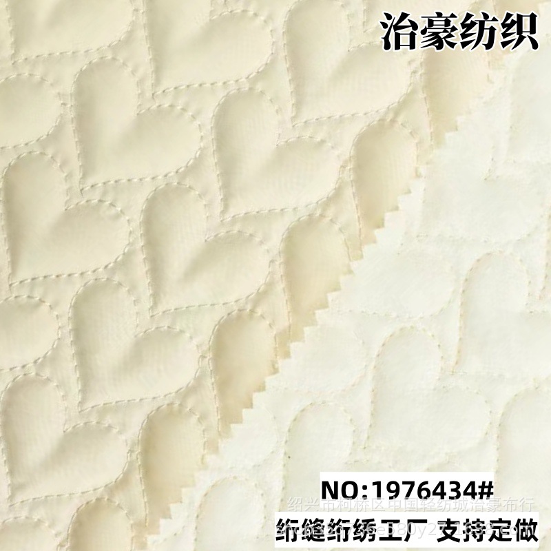 Quilted Cotton Bag Fabric Autumn and Winter Women's Clothing Cotton Coat Fabric Cosmetics Storage Bag Embroidered Love Clothing Quilted Decorative Cloth