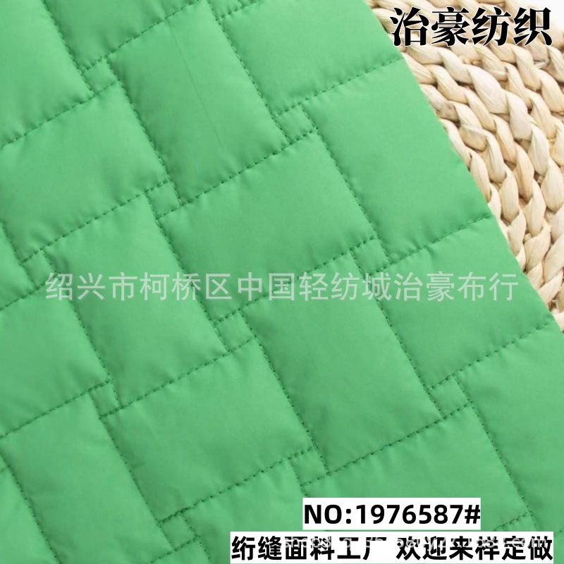 Geometric Pattern Emerald Green Cotton Quilted Fabric Flat Quilted Bag Double Layer Cotton Jacket down Jacket Fashion Embroidered Fabric