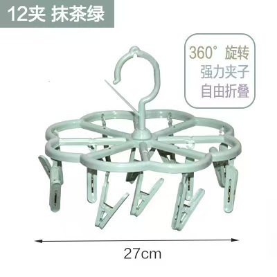 Picture of Thickened 32 Drying Rack Multifunctional Plastic Foldable Household Windproof Multi-clip Drying Rack Underwear Panties Socks