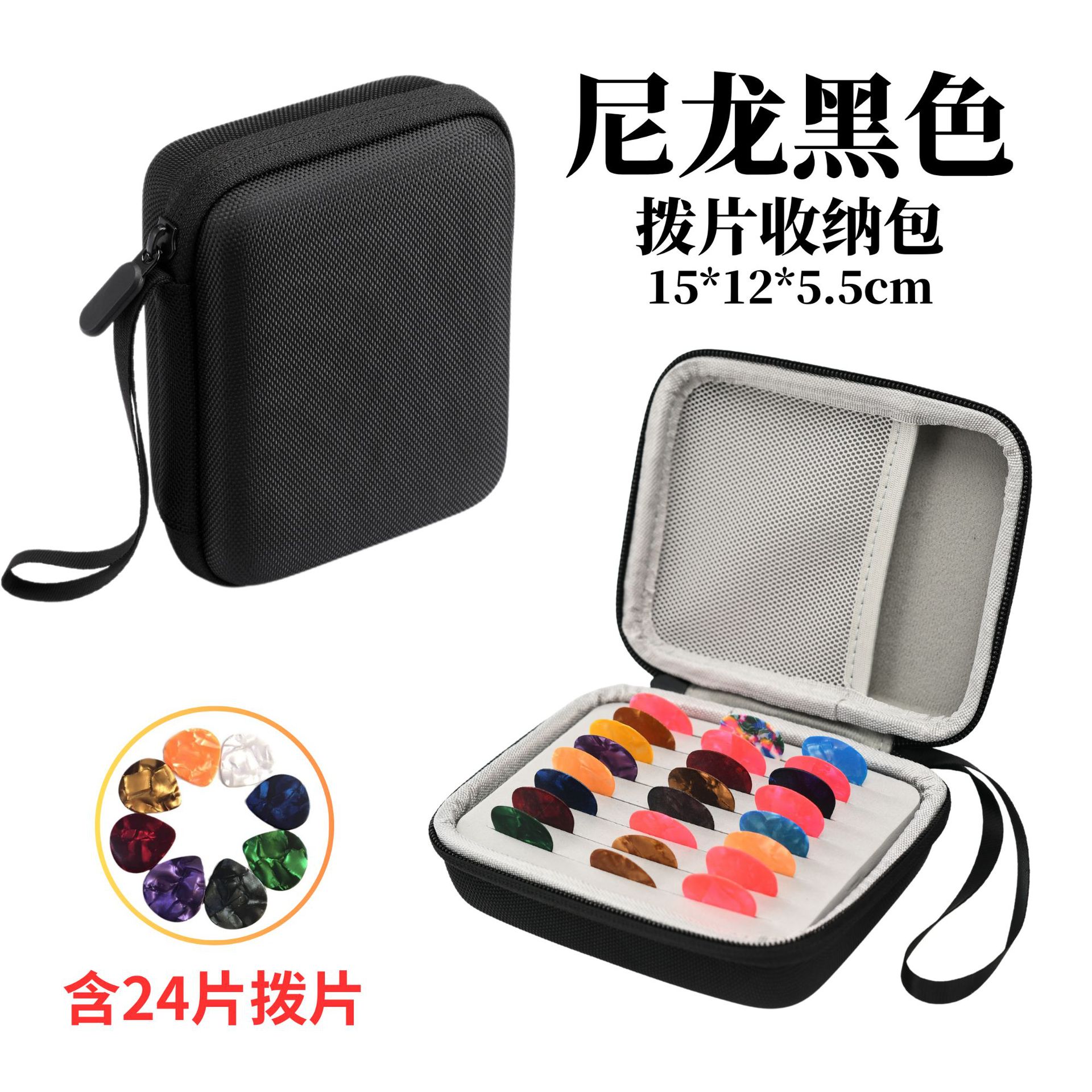 Picture of Guitar Pick Bag Pick Box Pick Bag Portable Thickeneded Electric Guitar Pick Protective Shell Box Music