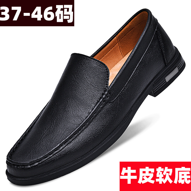 Slip-on Men's Loafers Loafers Fashionable Spring Men's Shoes Genuine Leather British Casual Leather Shoes Korean-style Shoes for Men