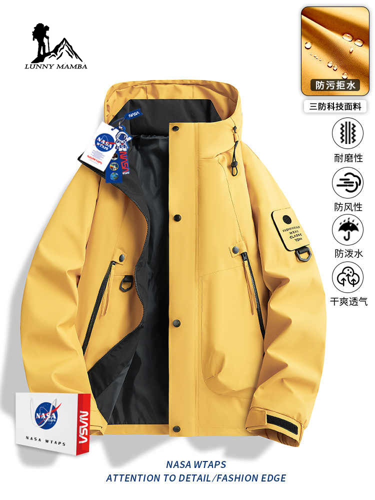 NASA Joint Style Jacket Men's Spring and Autumn 2025 New Style Jacket Windproof Waterproof Hooded Couple Jacket