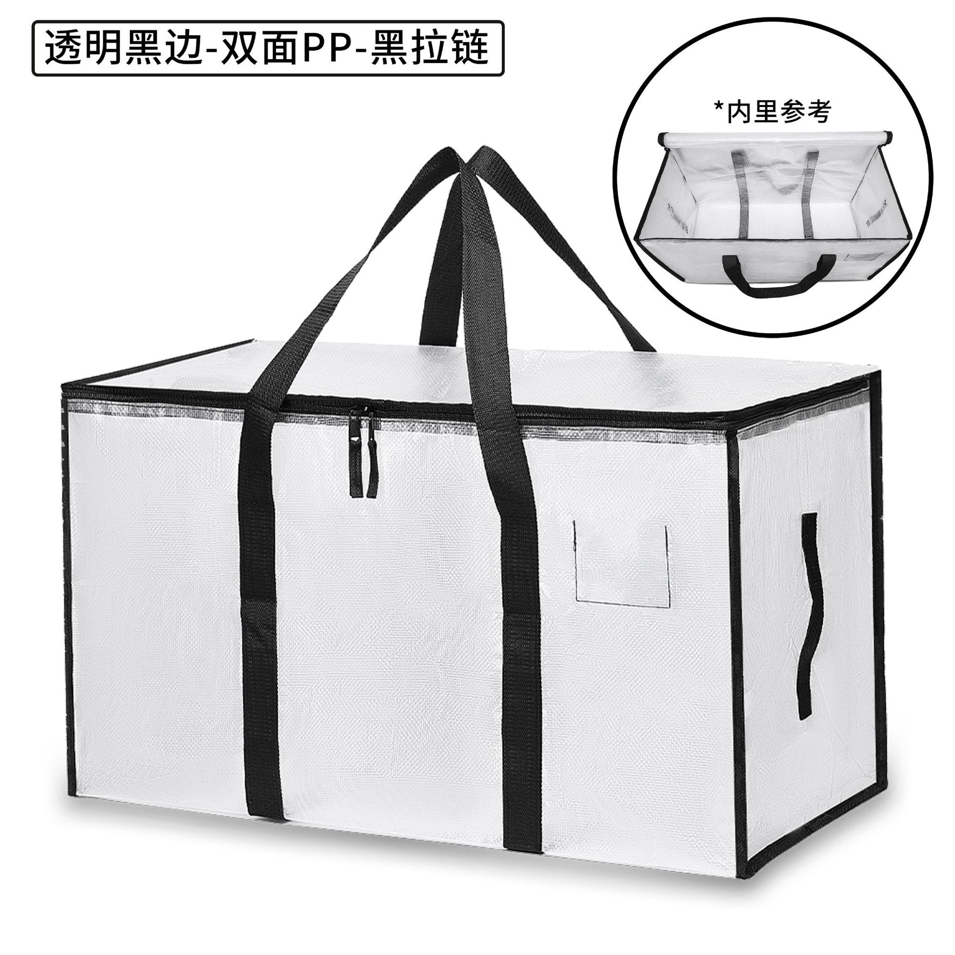 Picture of in stock Packing Moving Bag Thickened Woven Material Large Capacity Clothes Quilt Storage Bag Travel Outdoor Luggage Bag