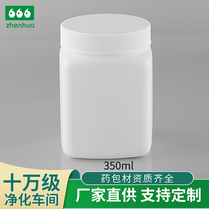 350ML large capacity square wide mouth White medicinal HDPE plastic bottle, milk powder bottle, Punch bottle