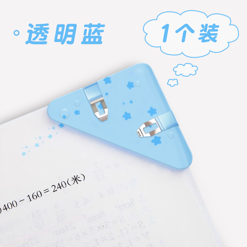 Picture of Multi-color triangle corner clip multi-functional Student Book clip test paper storage artifact folder data bill long tail clip
