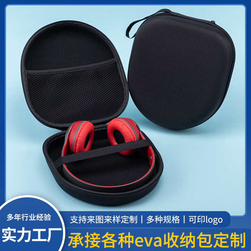 Portable Headphone Bag Eva Headphone Storage Box Anti-Pressure Foldable Headphone Packaging Box Zipper Headphone Bag