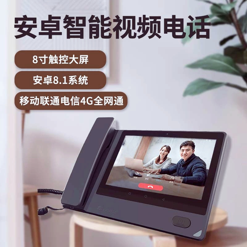 Doodle Android Smart Video Card Phone WiFi Bluetooth Blacklist Fixed-line Office Elderly Wireless Landline
