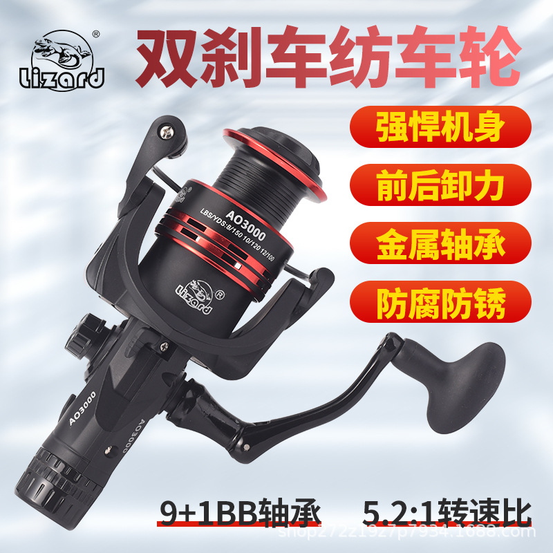 Kemailong double-unloading fishing wheel full metal wire Cup fishing wheel front and rear brake release spinning wheel Library fishing carp wheel