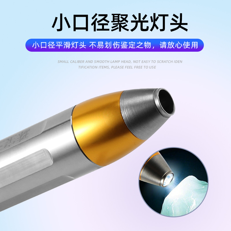 Picture of Cross-border jade flashlight bright jewelry identification lamp stainless steel printable logo jade beeswax shining jade flashlight