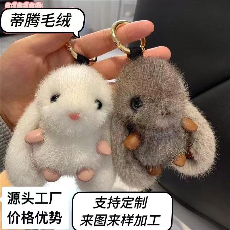Internet Celebrity Big-Eared Rabbit Imitation Mink Fur Pendant Cute Little Rabbit Pendant Doll Car Keychain Bag