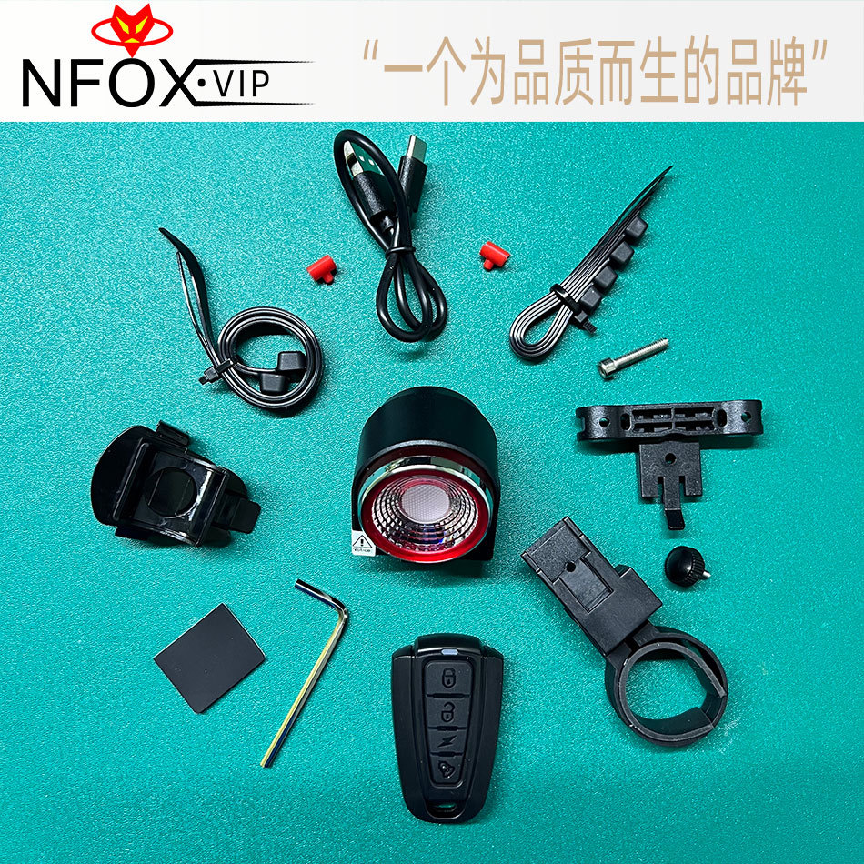 A8 PRO bicycle anti-theft alarm alarm brake tail light intelligent wireless remote control electric horn charging A2 bell