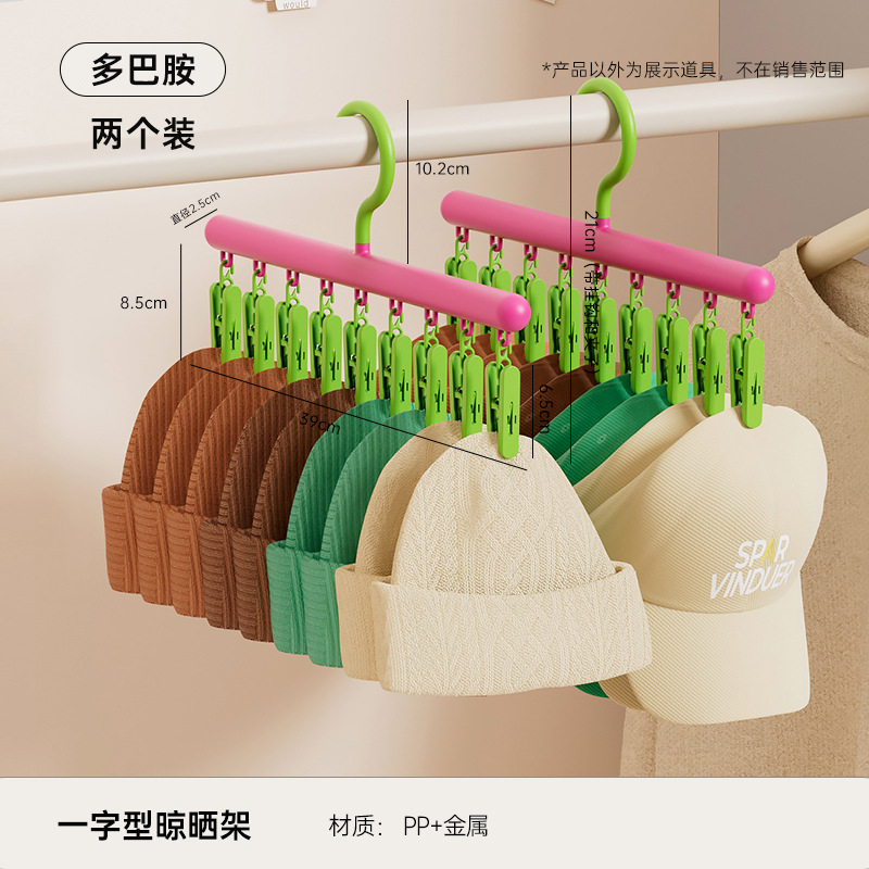 Picture of Household Hanger with Clip High Color Value Seamless Clamp Clothes Hanger Multifunctional One-Fit Plastic Underwear Socks Clip