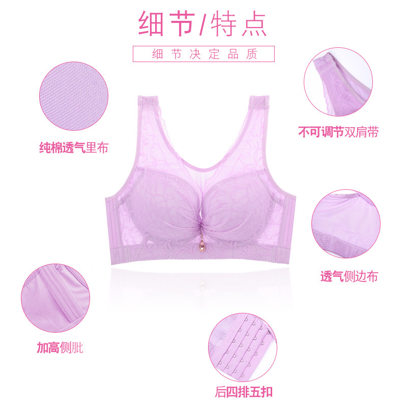 Picture of Wireless underwear plus size women's tube top vest-style beauty back chubby girl push up anti-sagging adjustable bra E