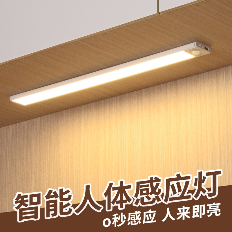Smart Led Human Body Sensor Lamp Wireless Charging Night Light Without Wiring Wardrobe Cabinet Entrance Corridor Bedside Night Light