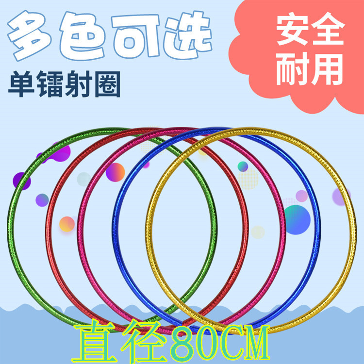 Picture of Bold 19mm Flash Laser Hula Hoop Manufacturer Wholesale Performance Kidsren's Hula Hoop for School Kindergarten