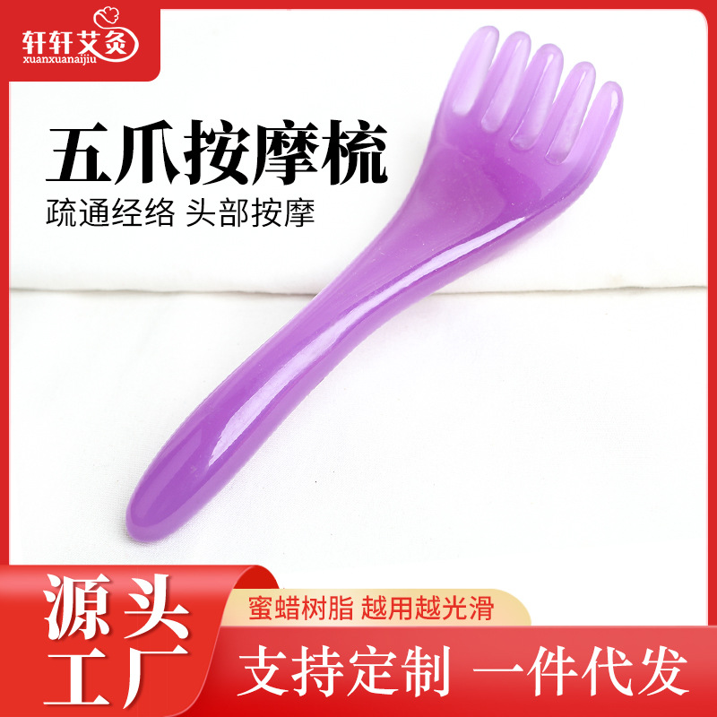 Five-claw Massager Dredging Meridian Massage Body Relaxation and Decompression Massage Artifact Combing Therapy Massage Claw Massage Brush
