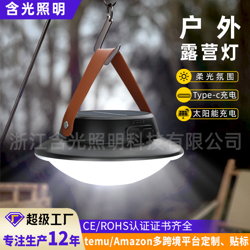Cross-Border Solar Camping Light Portable Portable Tent Light Multifunctional Camping Tent Light Emergency Waterproof Light