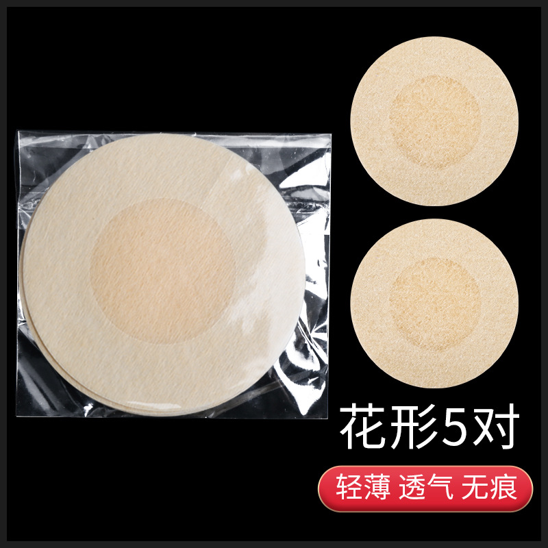 Picture of Disposable Nipple Patch, Anti-Bulge Breast Patch, Ultra-Thin, Traceless Invisible Non-Woven Nipple Areola Patch, Breathable Patch to Prevent Leakage
