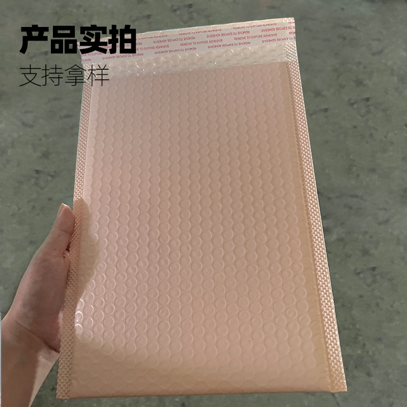 Nude Pink Bubble Bag formulation co-extruded film bubble envelope bag foam express bag wholesale express packaging bag factory