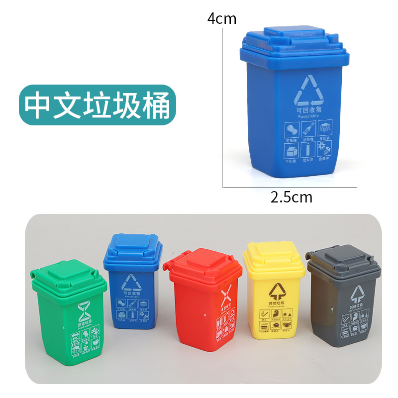 Picture of Cross-border miniature model children's teaching cognitive toys road traffic parking lot roadblock simulation props
