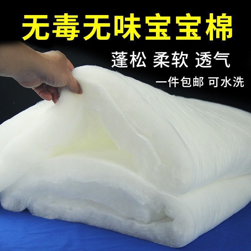 Silk cotton fills the space cotton filler Qinglin fluffy cotton silk cotton as quilt core