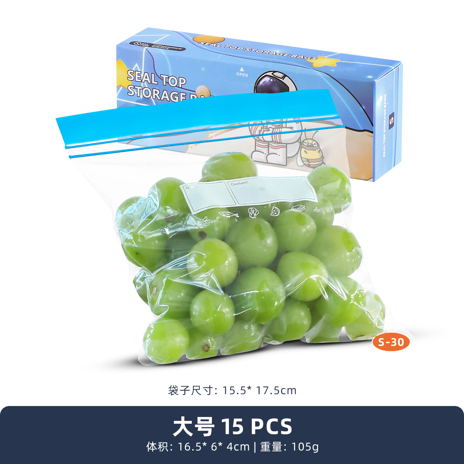 Picture of Amazon Food Preservation Bag Household Double Rib Sealed Food Grade Sealed Bag Food Self-Sealing Pe Refrigerator Freezer Bag