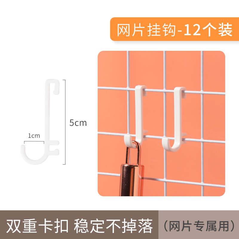 Picture of Kindergarten Wall Mesh Grids Iron Mesh Goods White Photo Wall Mesh Frame Wire Grids Mesh Supermarket Wall Storage Rack