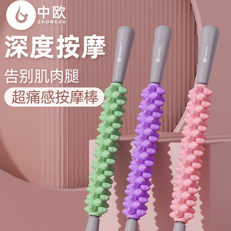 Yoga Mace Massage Roller Relaxes Muscle Fascia Stick Rolls Thigh Roller Langya Stick Kz Yoga Massage Stick