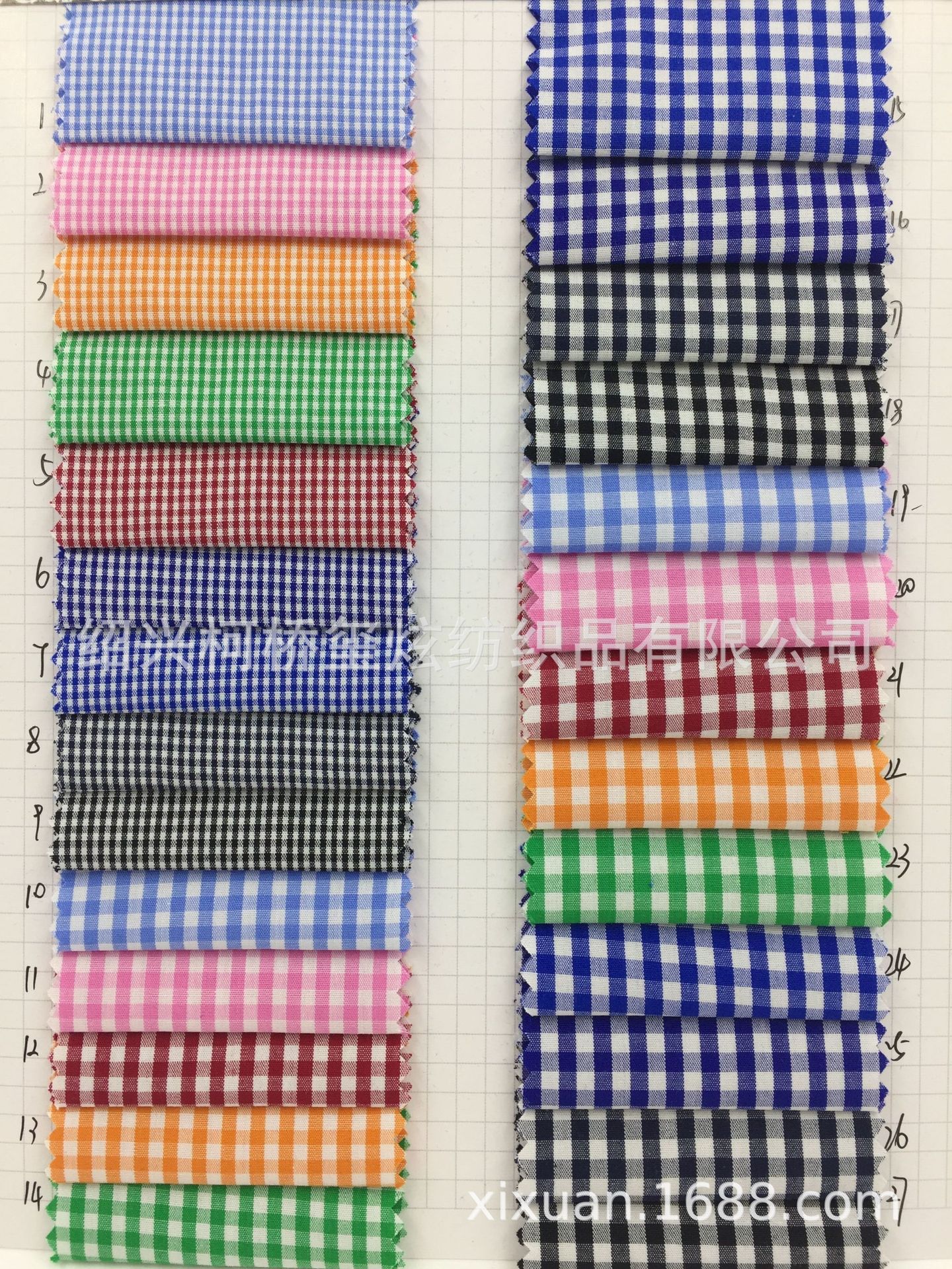 In stock supply cotton yarn-dyed plaid cloth high-count and high-density plaid shirt fabric 60 plaid cloth