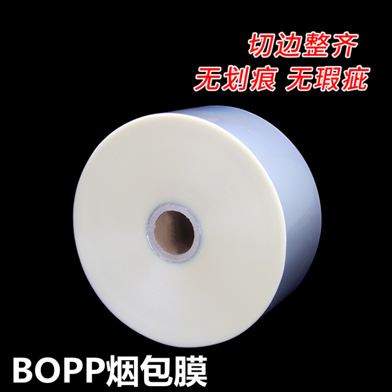 Picture of Skin Care Products Shrink Packaging Film, Plastic Sealing Film, Facial Mask, Cosmetic Box, Bopp Cigarette Film Sheet, Cigarette Packaging Film, Hot Cigarette