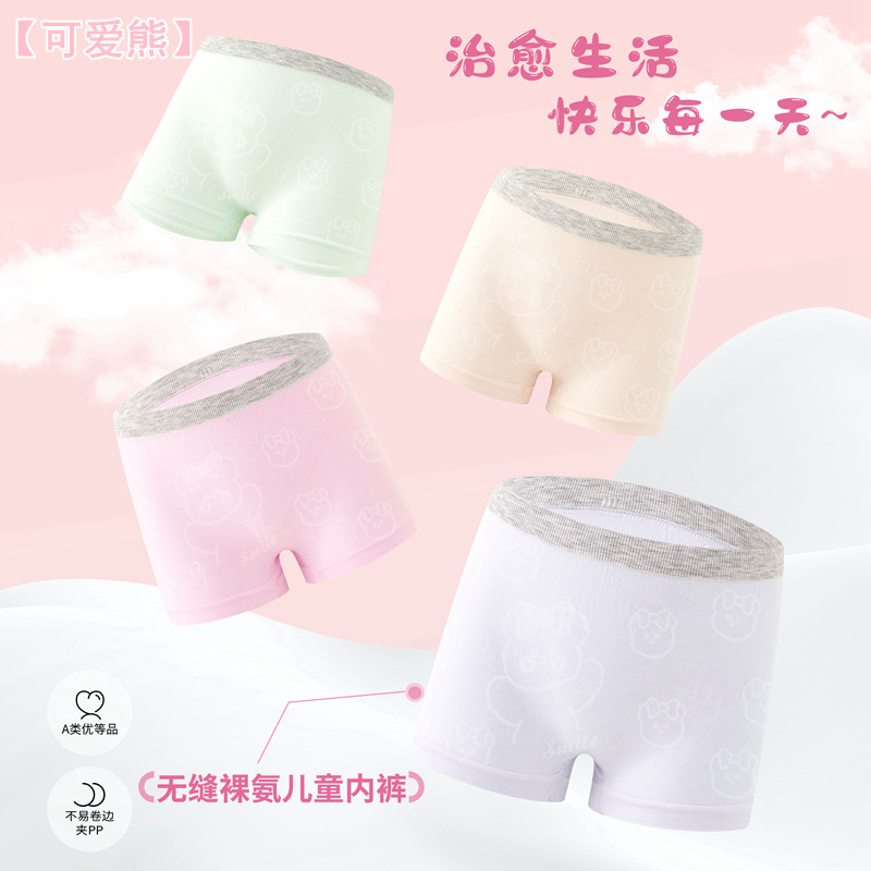 Picture of New Children's Underwear Men's Modal Baby Underwear Boys' Underwear Flat Angle 8 to 10 Years Old Middle and Big Children 16 Years Old Class A