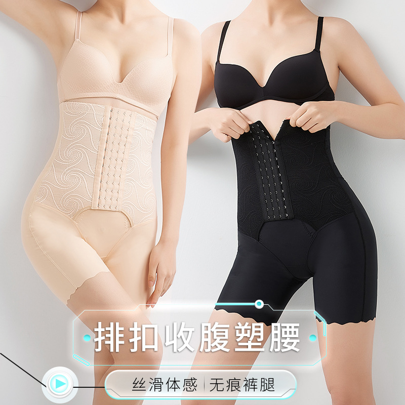 Volcanic Stone High Waist Jacquard Flat Leg Abdominal Pants Postpartum Strong Waist Waistline Pants Rear-off Hip Shaper Briefs