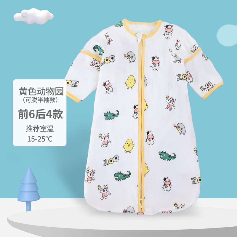 Picture of Baby Four Seasons universal baby sleeping bag spring and autumn gauze pajamas newborn children anti-kick quilt summer thin factory wholesale