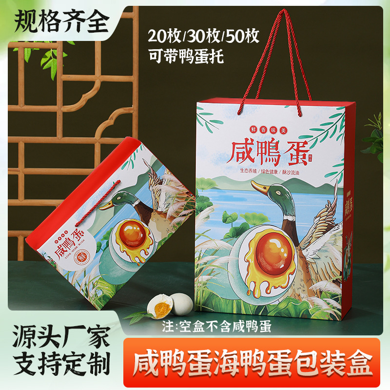 Chinese Style Salted Duck Egg Gift Box Dragon Boat Festival Packaging Roast Duck Egg Songhua Egg Portable Paper Box Custom Sea Duck Egg Color Box