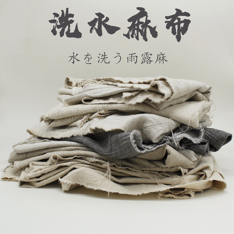Wash Texture Cotton Linen Cloth Rain Dew Linen Pure Linen Retro Pastoral Homestay Style Hanfu Cloth Photo Background Cloth