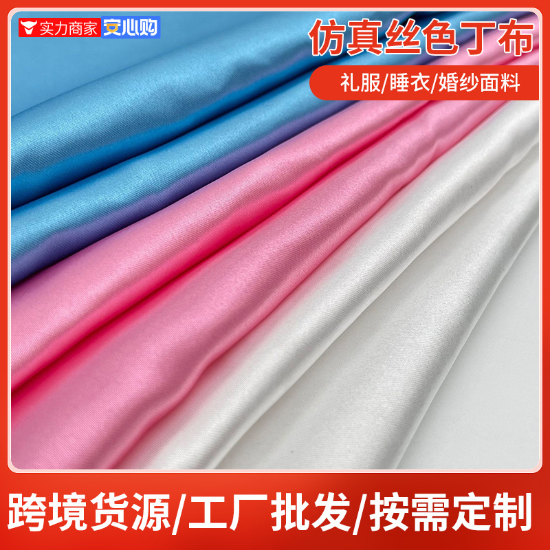 Manufacturer's Ready-Made Satin Fabric Satin Dress Fabric Pajamas Silks and Satins Fabric Drawstring Pocket Gift Box Packaging Wedding Dress Wedding