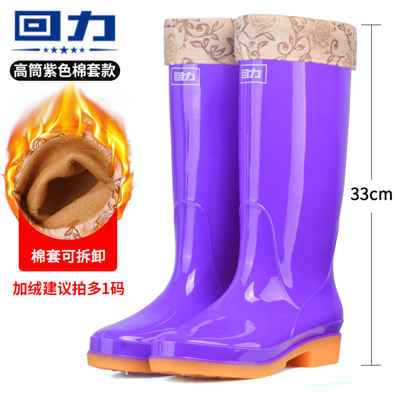 Picture of Pull-Back Rain Boots for Women 813 High-Top Adult Rubber Kitchen Work Rain Boots Women's Non-Slip Thickened Low Heel
