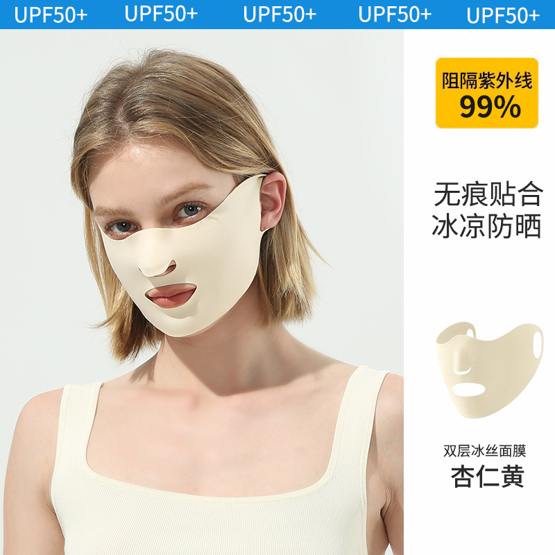 Picture of Seamless Sun Protection Mask, Ice Silk Anti-Uv Breathable Face Mask, Ear-Hanging Mask for Men and Women, Sun Protection Ice Silk Mask