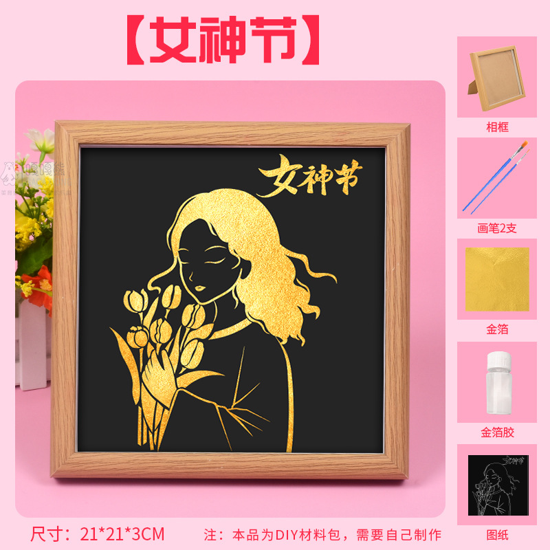 Picture of Mid-Autumn Festival Foil Painting DIY Material Package Handmade Gold Foil Painting Company Team Building Warm-Up Event Decorative Painting Wholesale