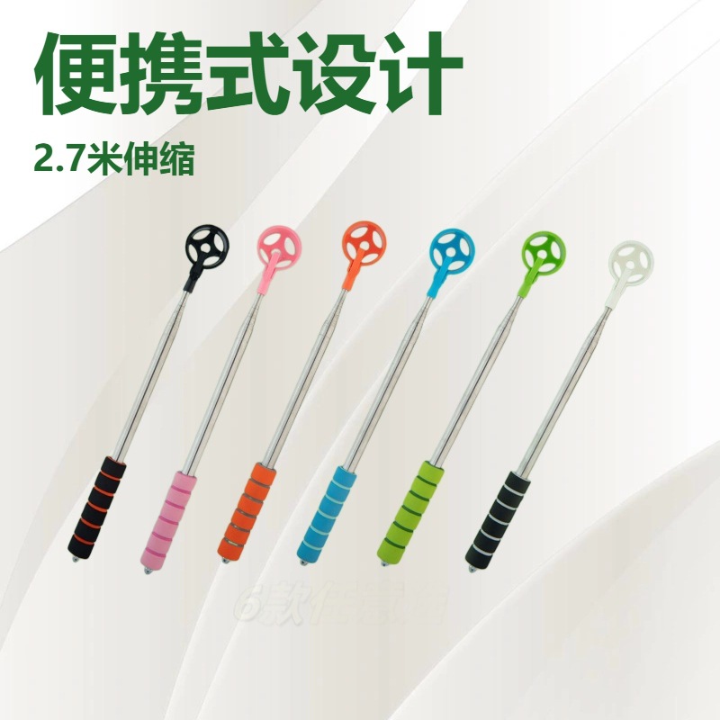 Directly Supplied from the Manufacturer, Golf Ball Retriever Antenna, Stainless Steel Ball Retriever, Golf Supplies Exclusively for Cross-Border Sales