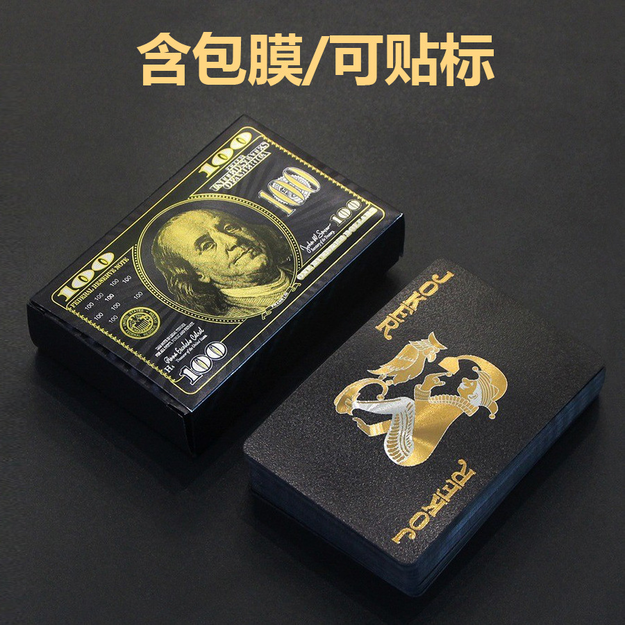 Picture of Gold Foil Black Gold Plastic Playing Cards in Stock Pet Waterproof and Wear-Resistant Douzhizhu Entertainment Chess and Card Board Game Wholesale Manufacturer