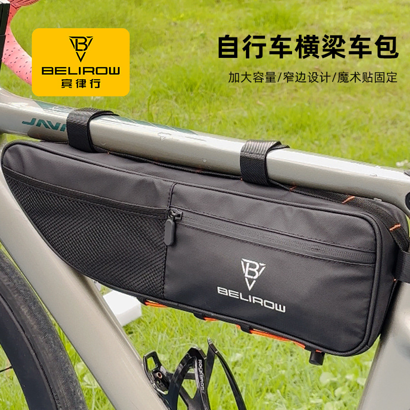 Mountain Bike Upper Tube Bag, Cycling Storage Inner Bag, Road Bike Upper Tube Large Capacity Commuter Waterproof Bag