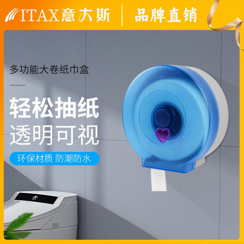 Hand Towel Box Double Roll Large Roll Paper Towel Holder Plastic Toilet Paper Towel Box Roll Paper Box Roll Paper Holder Manufacturer Wholesale