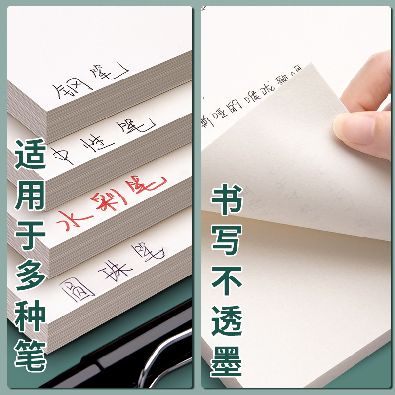 Picture of A4 Draft Paper Wholesale Thickened Draft Book Wholesale Students Take Paper Draft Calculus White Paper Book Exercise Book