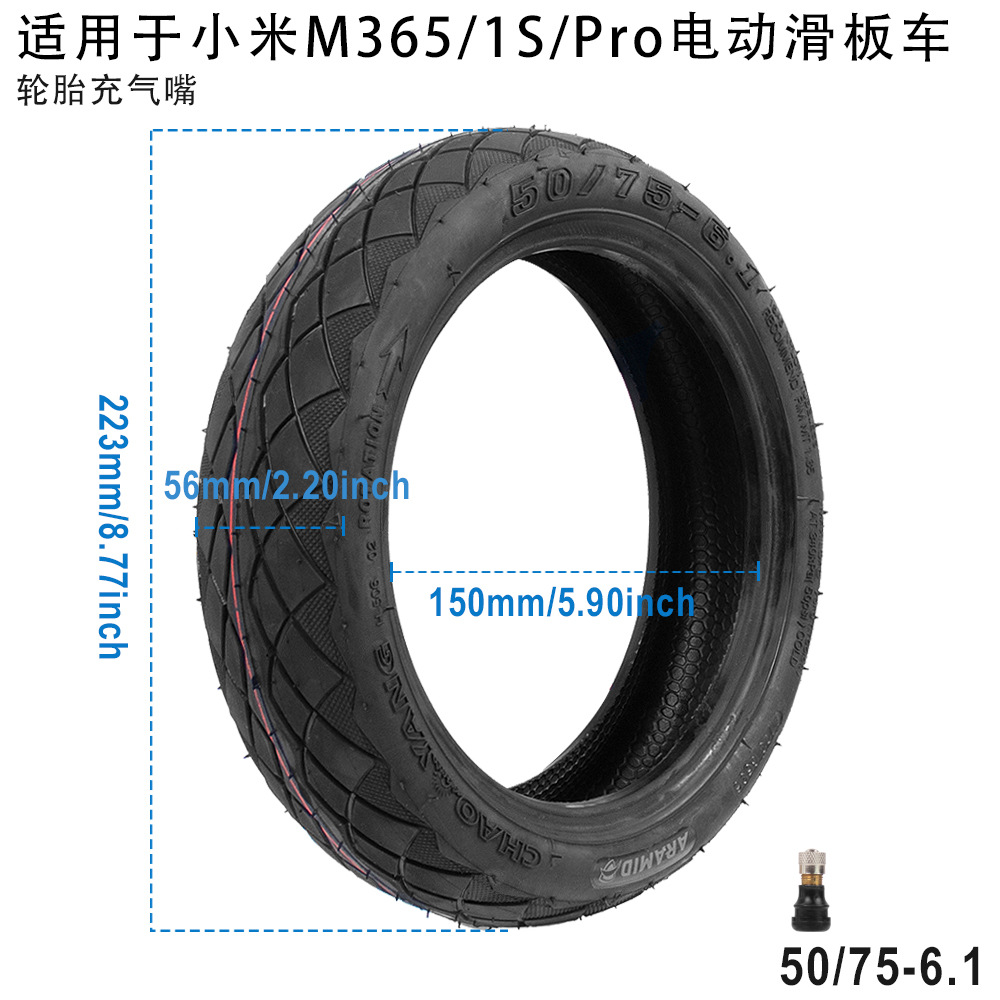50/75-6.1 vacuum tire is suitable for Xiaomi M365 1S Pro Pro2 scooter 81/2x 2 inflatable tire