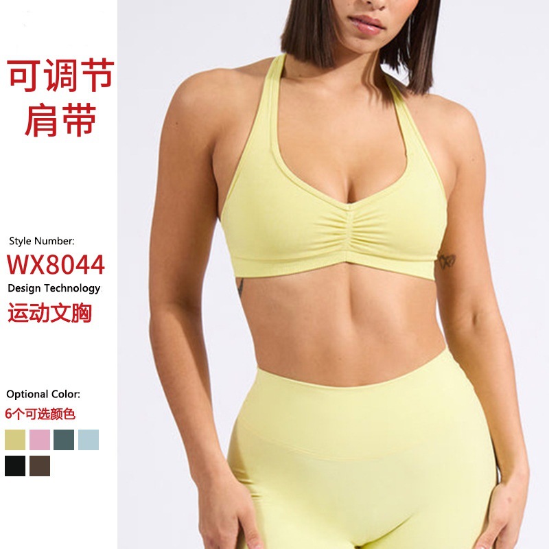 High-Intensity Naked Yoga T-Back Bra Push-Up Shock-Proof Halterneck Beautiful Back Sports Bra Quick-Drying Fitness Wear