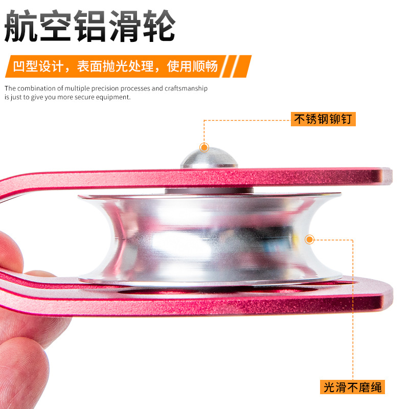 Picture of Kanle outdoor mountaineering rescue large pulley hoisting pulley rock climbing downhill expansion transport high altitude pulley with bearing